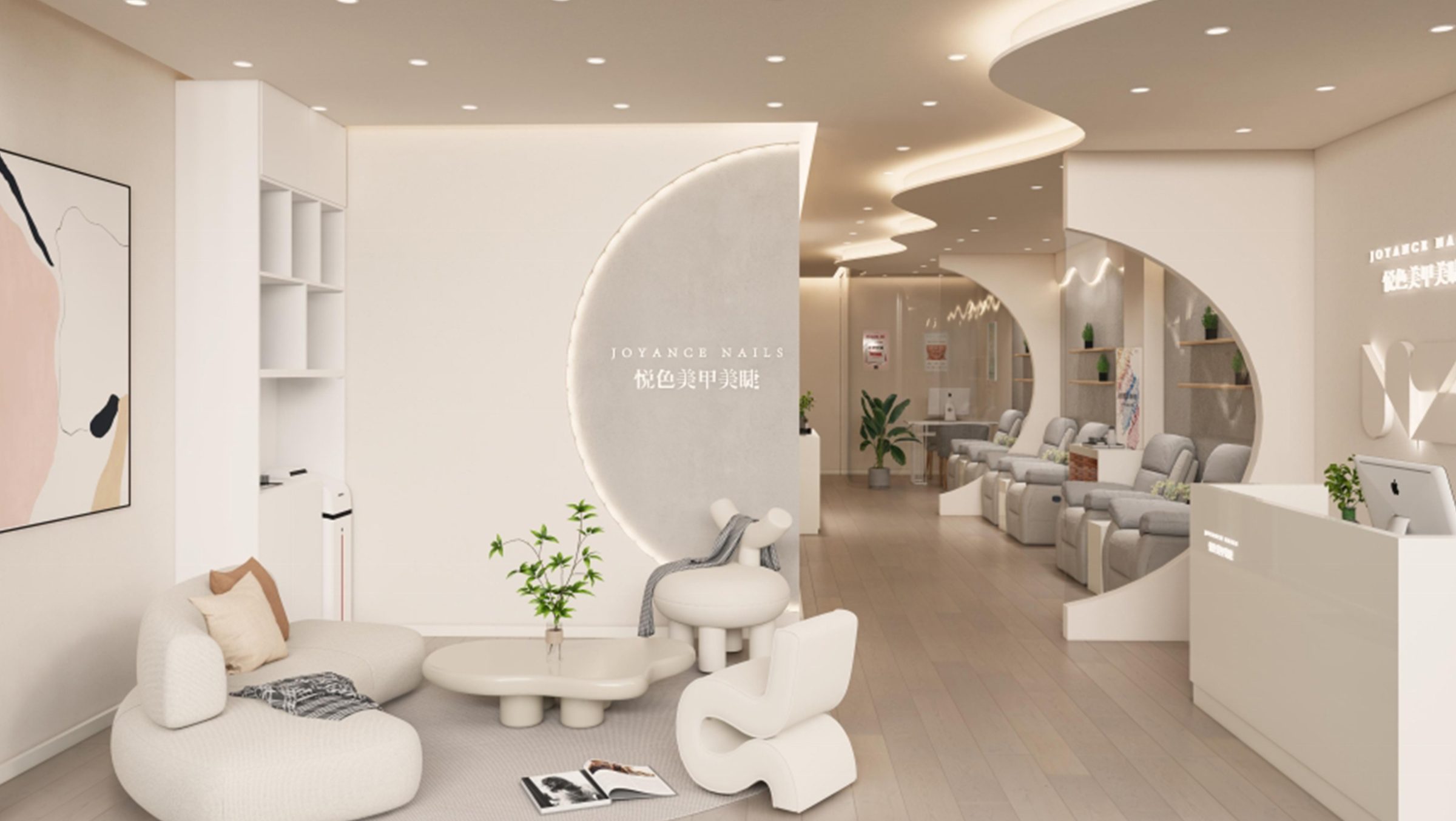 悦Group 集团发展史